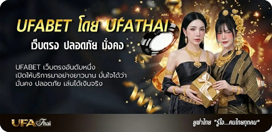 Banner นานา จับวิน 3 ตัว แรง — แทงบอลออนไลน์ คาสิโน หวย มวย สล็อต ครบวงจร