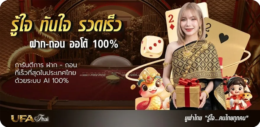 โปรโมชั่น นานา จับวิน 3 ตัว สมาชิกใหม่ — โปรโมชั่นสมาชิกใหม่