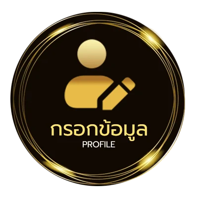 โปรไฟล์ นานา จับวิน 3 ตัว