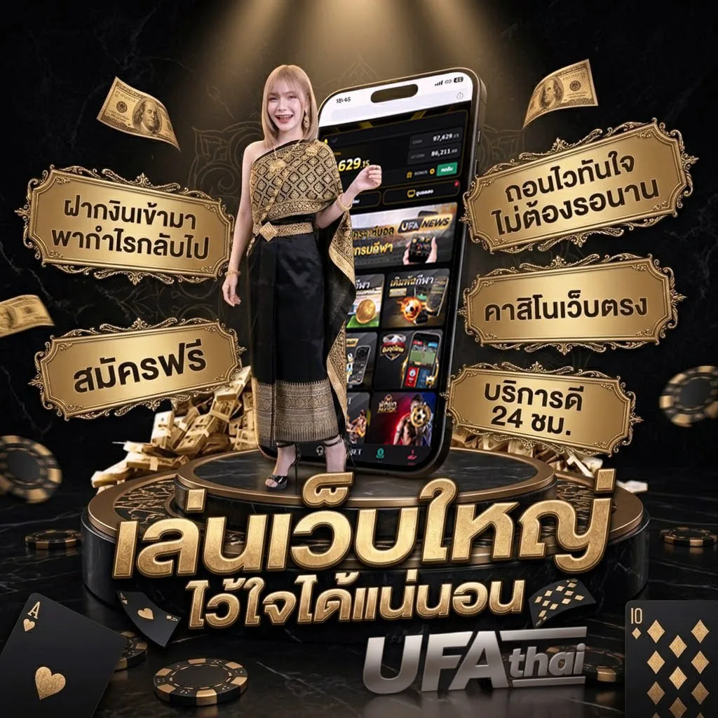 นานา จับวิน 3 ตัว โลโก้แบรนด์ — ตัวแทนอย่างเป็นทางการ