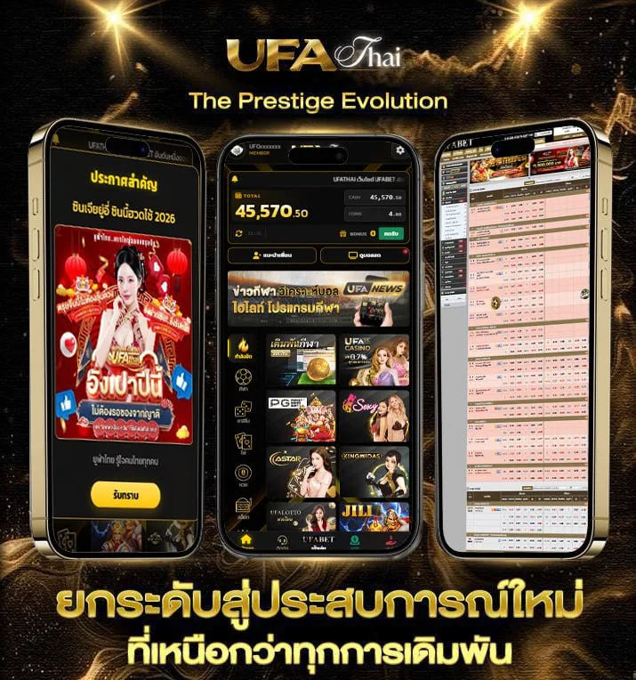นานา จับวิน 3 ตัว  เว็บแทงบอล
